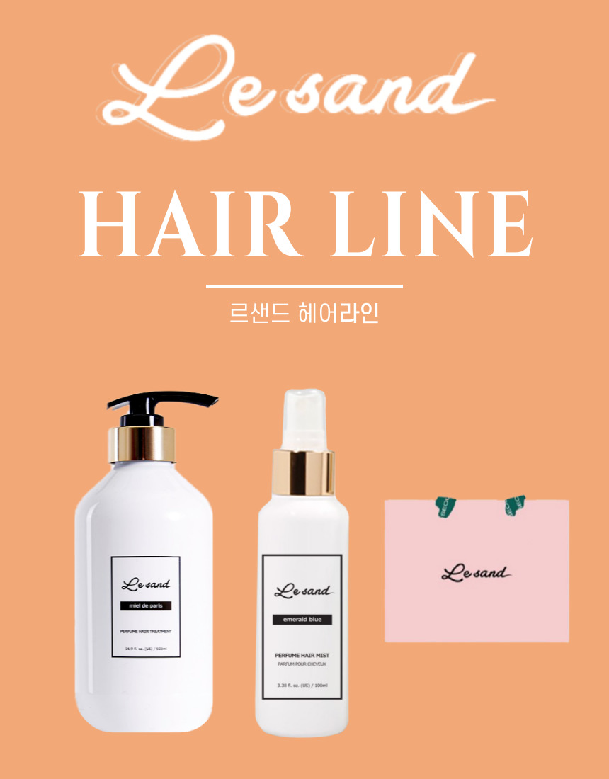 [Lesand Hair Line 5% Promotion] 르샌드 헤어라인 (헤어트리트먼트, 헤어미스트, 홀리데이 종이백)